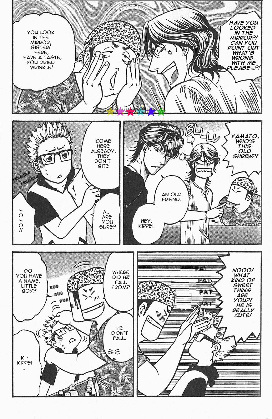 Border Chapter 15.7 page 4 - Chapter 15.7 : There where the friendship ends