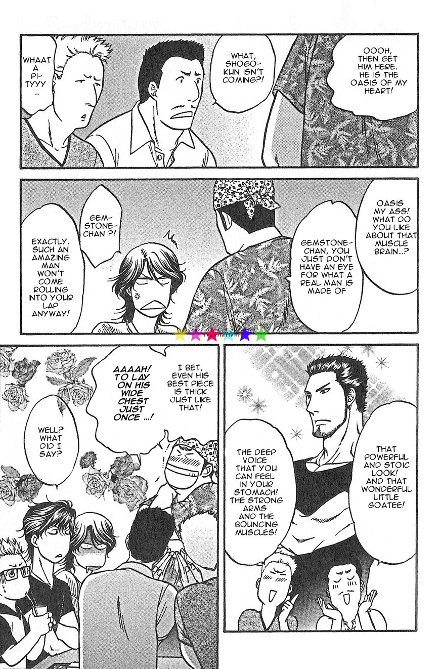 Border Chapter 15.7 page 6 - Chapter 15.7 : There where the friendship ends