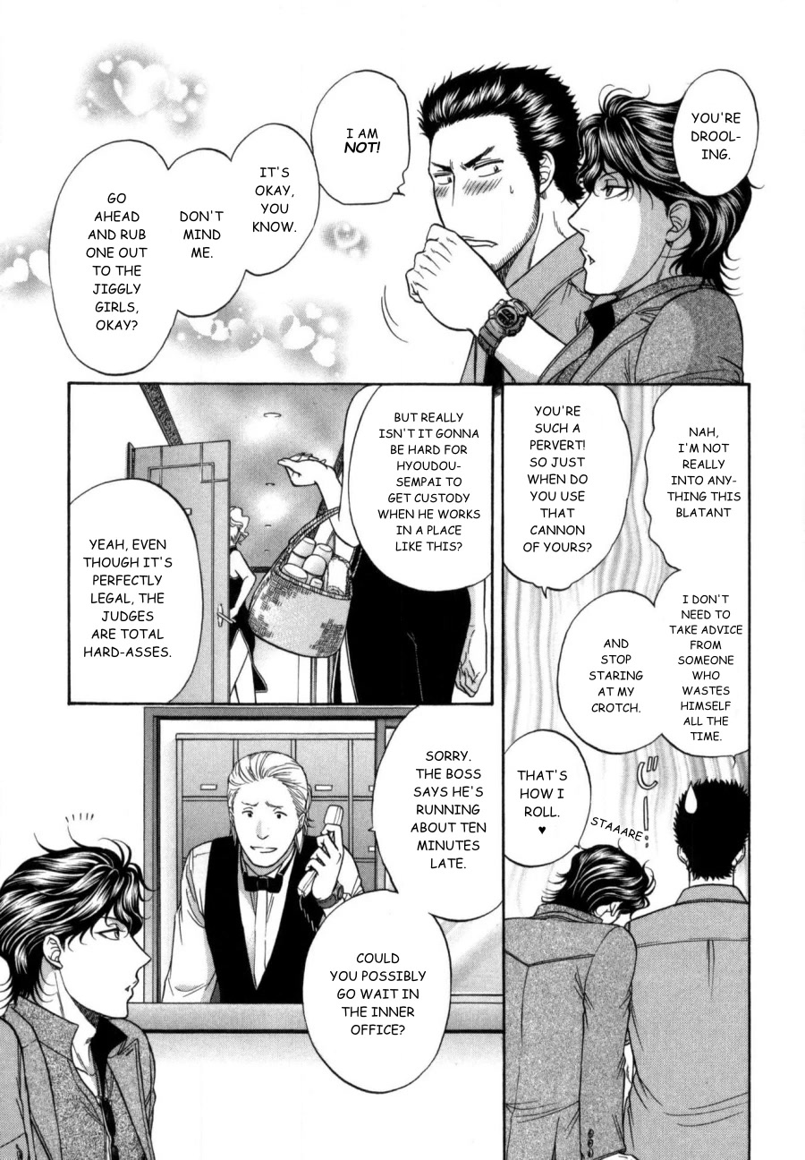 Border Chapter 17 page 15 - Chapter 17