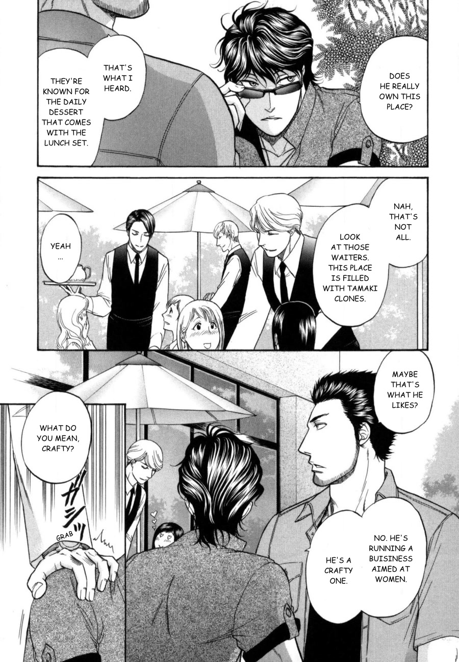 Border Chapter 17 page 5 - Chapter 17
