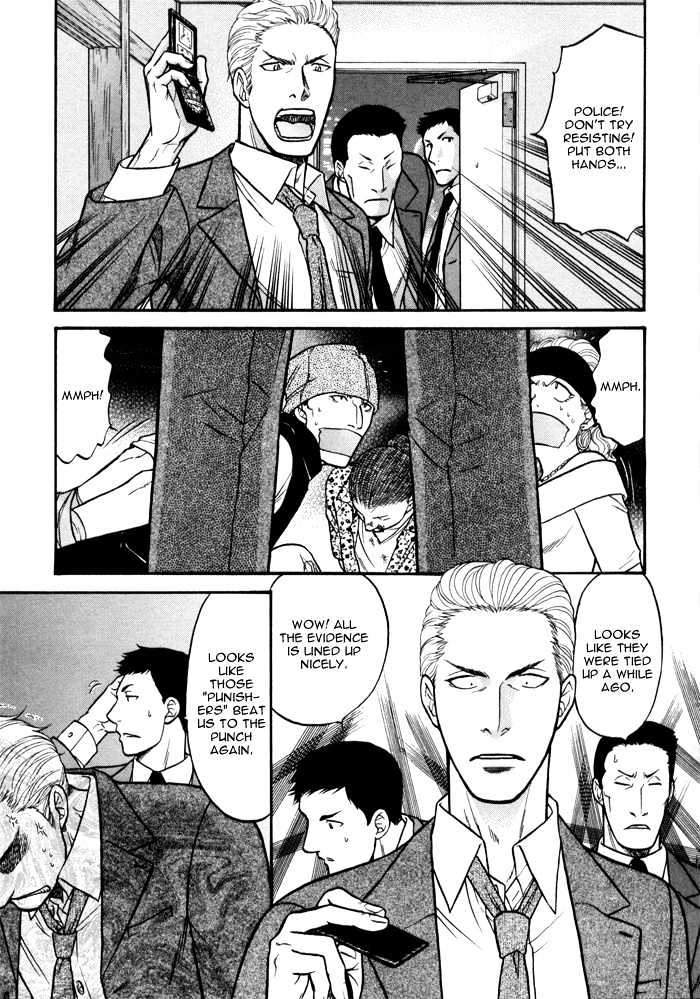 Border Chapter 2 page 12 - Chapter 2