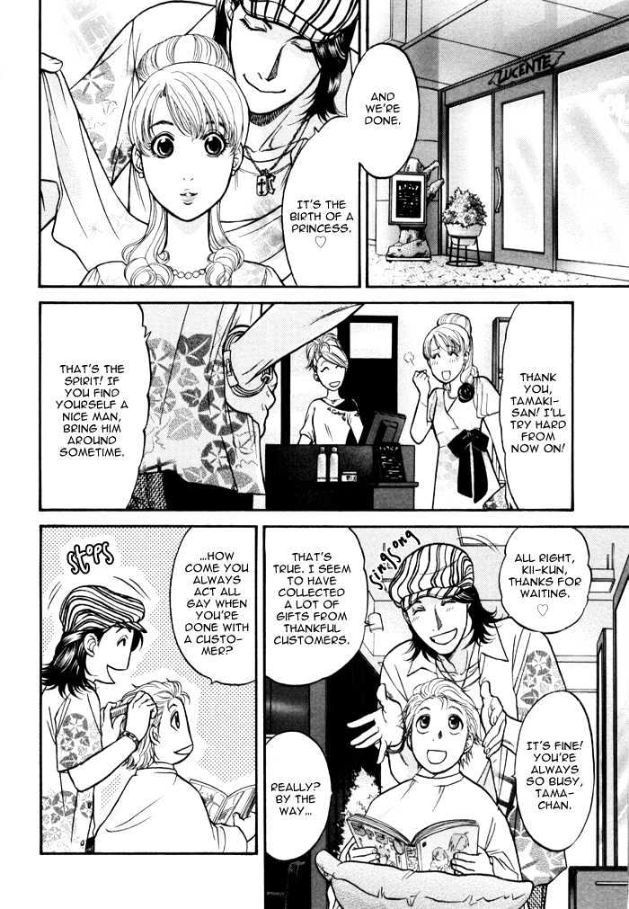 Border Chapter 2 page 17 - Chapter 2