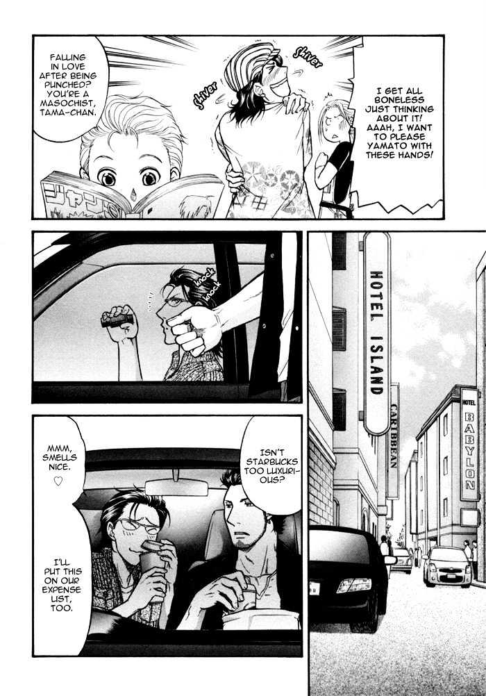 Border Chapter 2 page 21 - Chapter 2