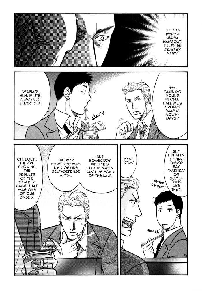Border Chapter 2 page 37 - Chapter 2