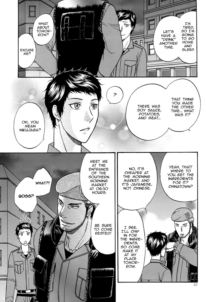 Border Chapter 21.8 page 10 - Chapter 21.8: DJ Side Story