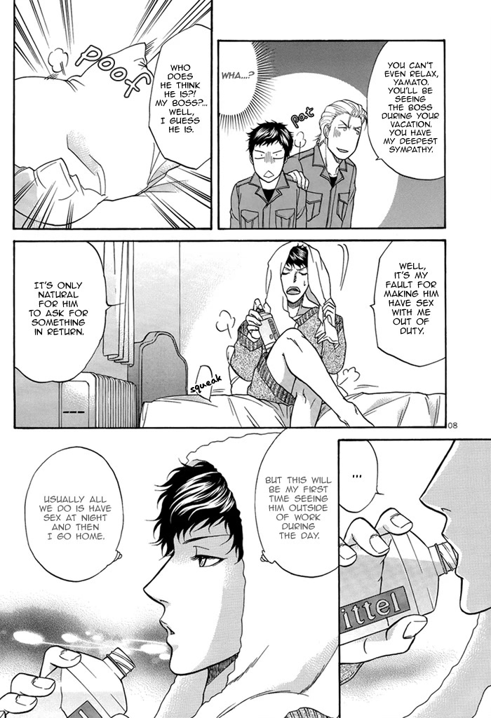 Border Chapter 21.8 page 11 - Chapter 21.8: DJ Side Story