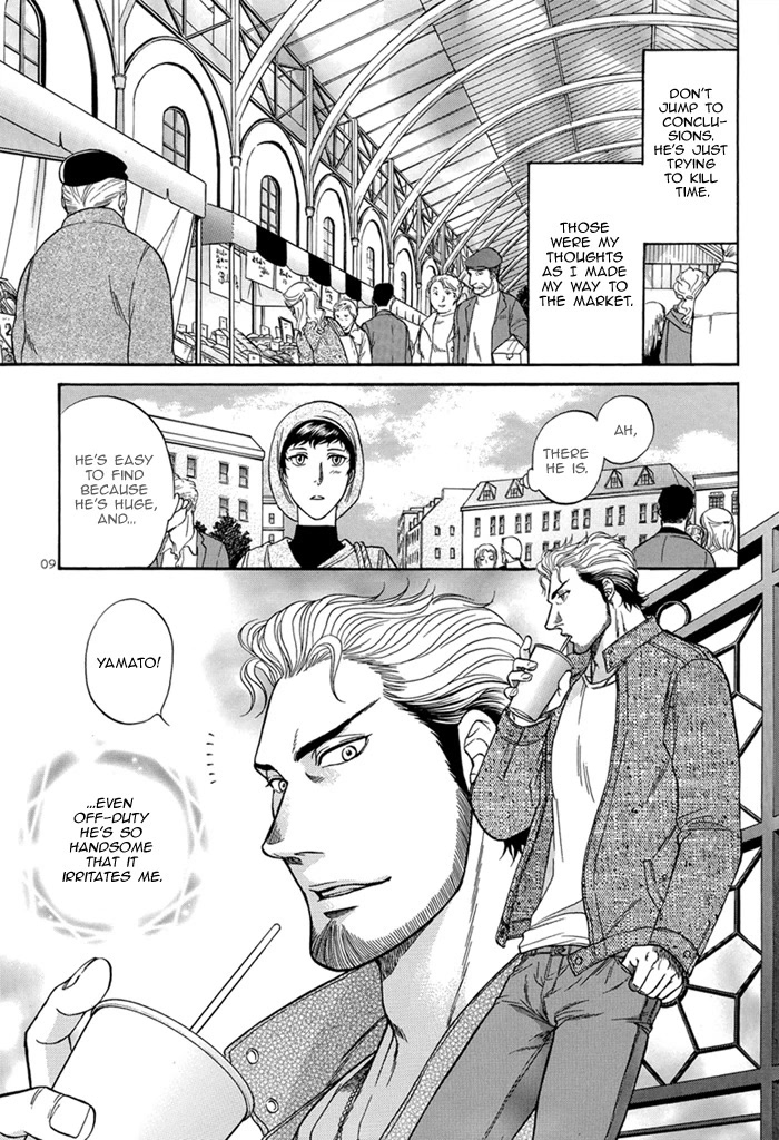 Border Chapter 21.8 page 12 - Chapter 21.8: DJ Side Story