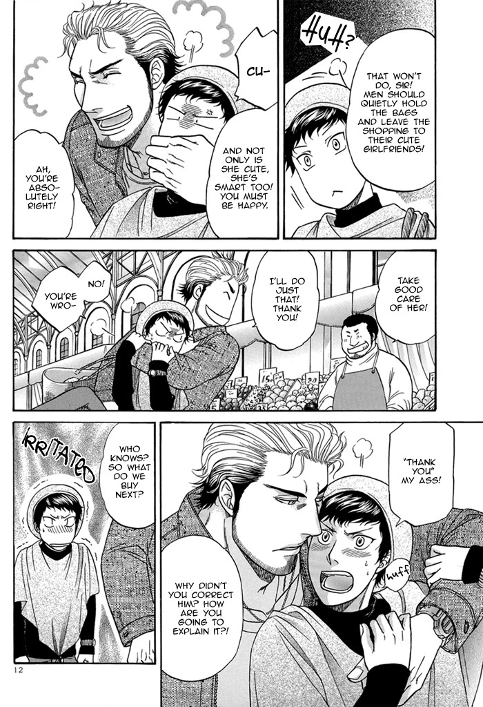 Border Chapter 21.8 page 15 - Chapter 21.8: DJ Side Story