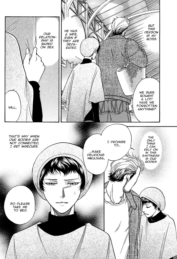 Border Chapter 21.8 page 19 - Chapter 21.8: DJ Side Story