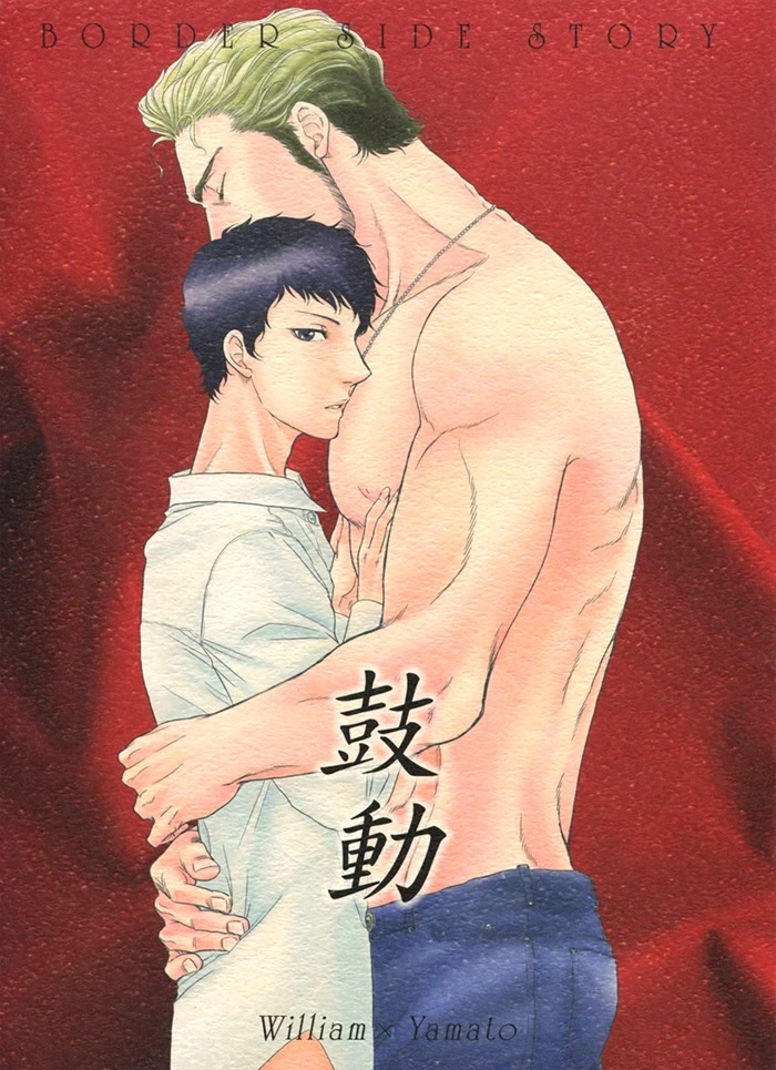Border Chapter 21.8 page 4 - Chapter 21.8: DJ Side Story