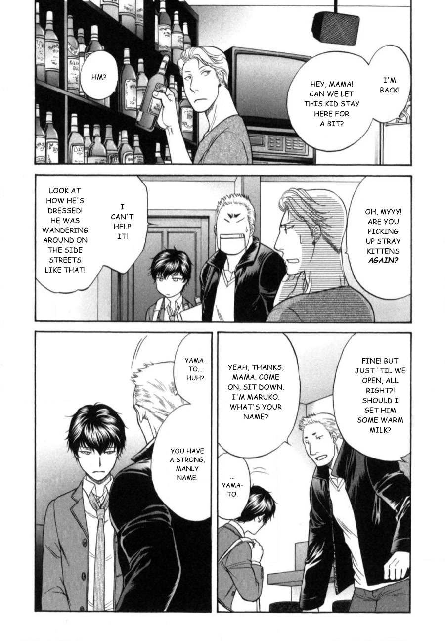 Border Chapter 21 page 12 - Chapter 21