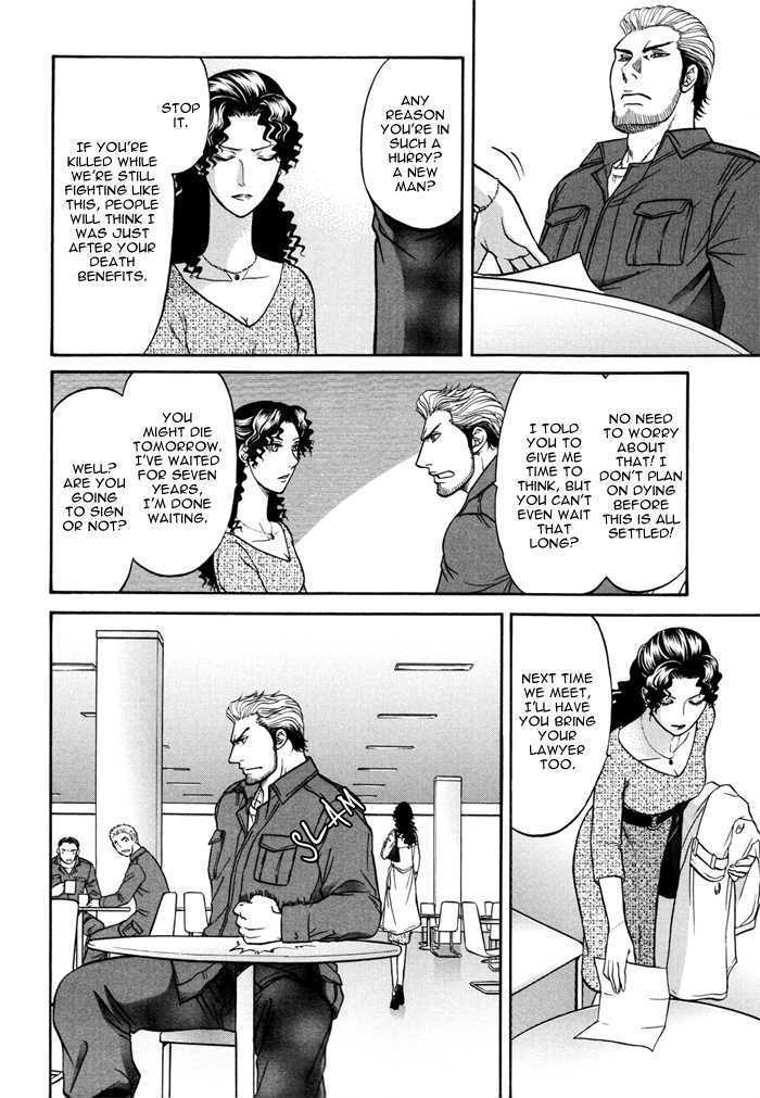 Border Chapter 5.1 page 25 - Chapter 5.1 : Soilder love