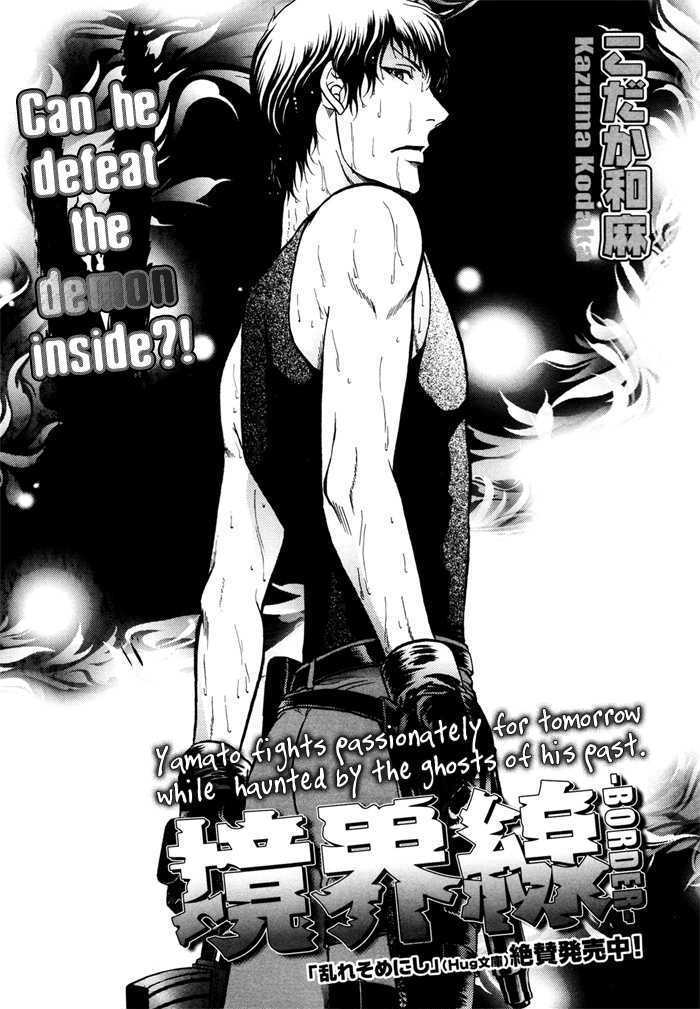 Border Chapter 5.1 page 4 - Chapter 5.1 : Soilder love