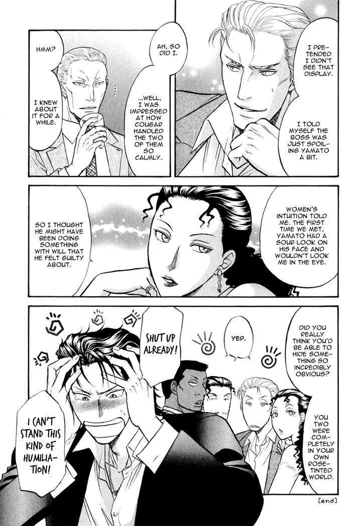 Border Chapter 5.3 page 15 - Chapter 5.3 : Extra