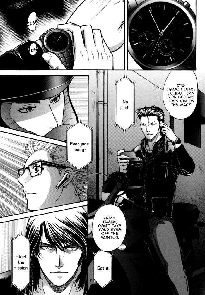 Border Chapter 7 page 21 - Chapter 7
