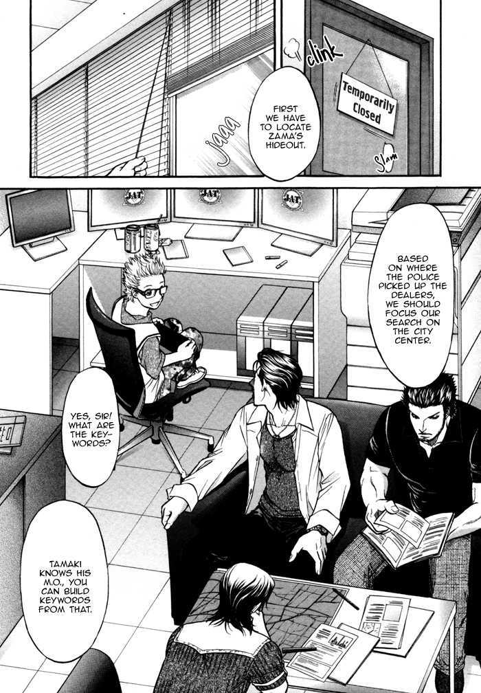 Border Chapter 7 page 6 - Chapter 7