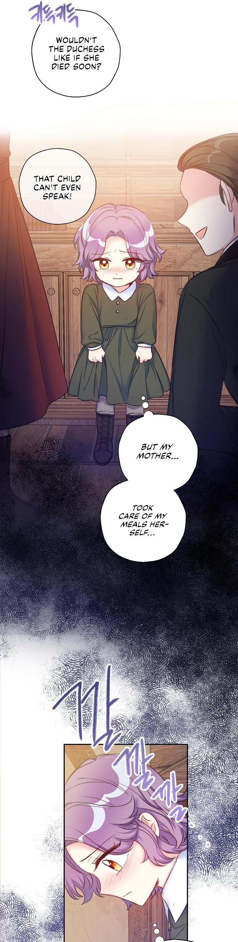 Born as the Villainess’ Daughter Chapter 1 page 20 - Chapter 1