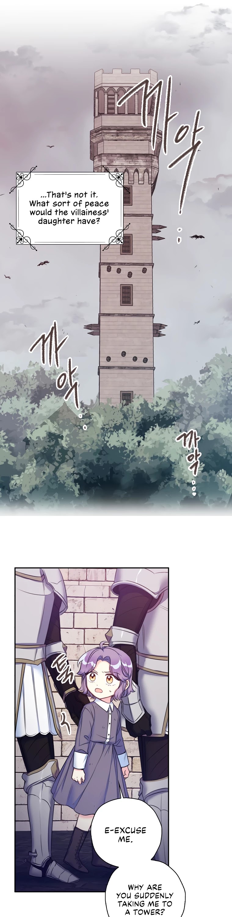 Born as the Villainess’ Daughter Chapter 1 page 26 - Chapter 1