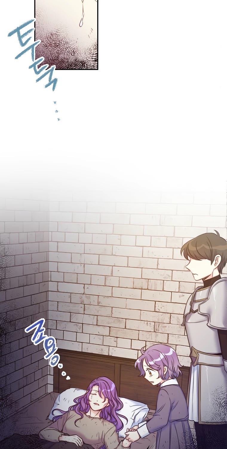 Born as the Villainess’ Daughter Chapter 1 page 37 - Chapter 1