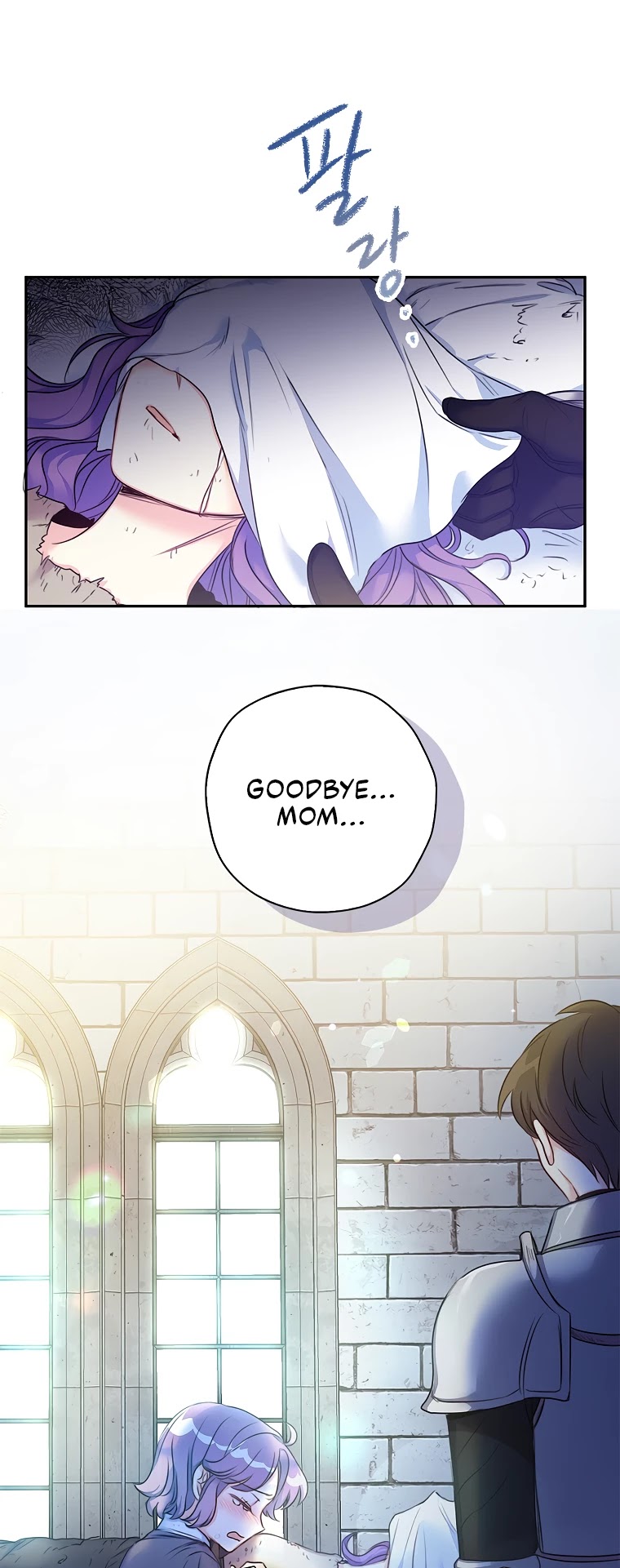 Born as the Villainess’ Daughter Chapter 1 page 39 - Chapter 1