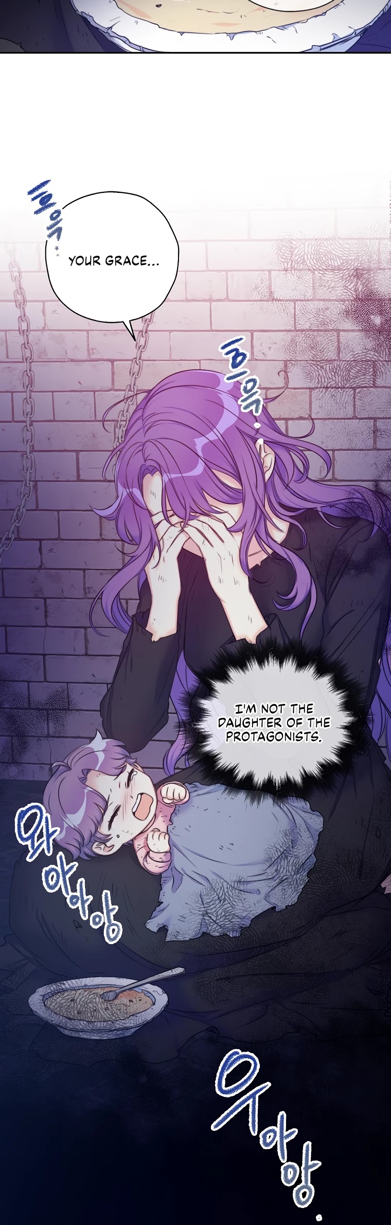 Born as the Villainess’ Daughter Chapter 1 page 6 - Chapter 1