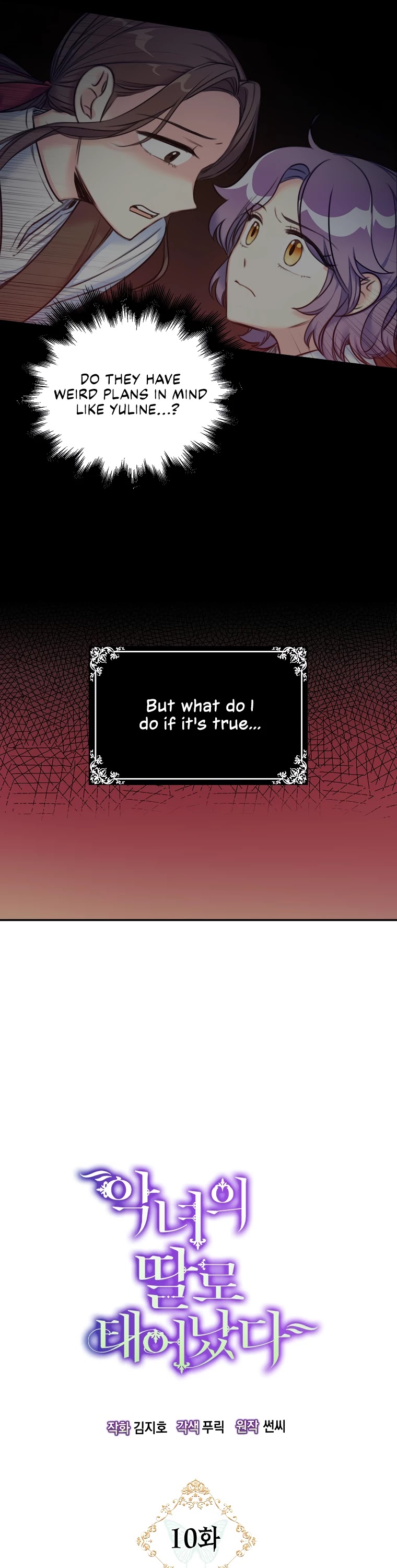 Born as the Villainess’ Daughter Chapter 10 page 5 - Chapter 10