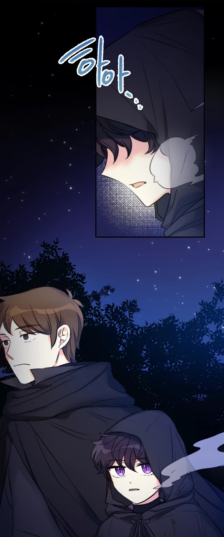 Born as the Villainess’ Daughter Chapter 11 page 34 - Chapter 11
