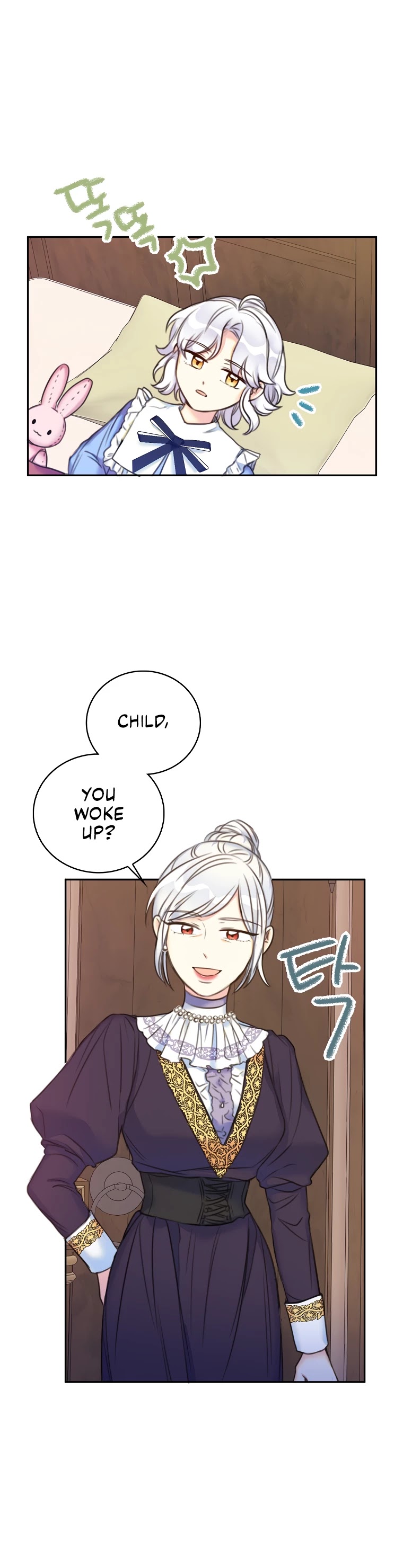 Born as the Villainess’ Daughter Chapter 11 page 7 - Chapter 11