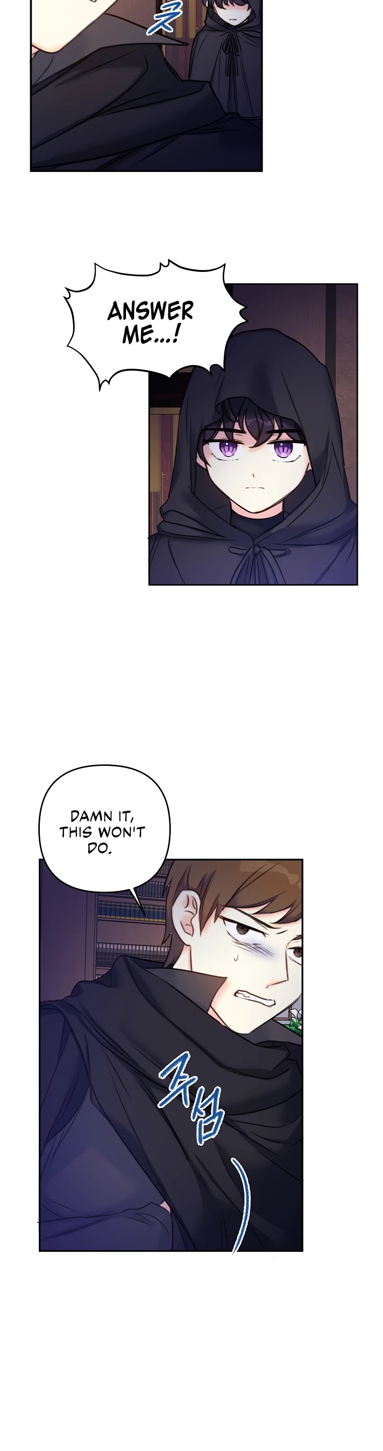 Born as the Villainess’ Daughter Chapter 12 page 25 - Chapter 12