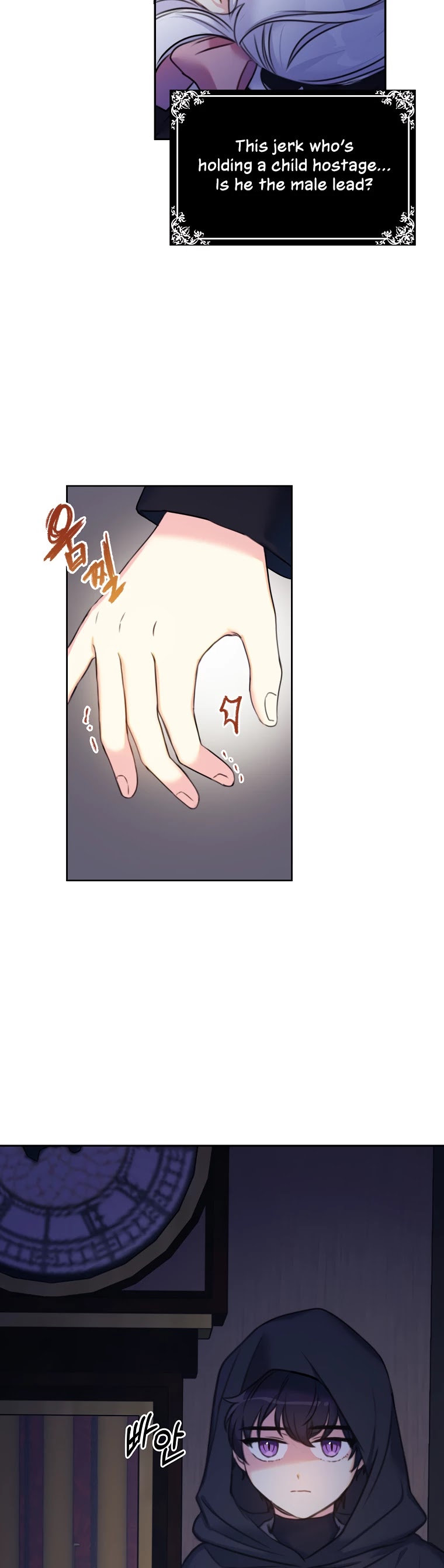 Born as the Villainess’ Daughter Chapter 12 page 31 - Chapter 12