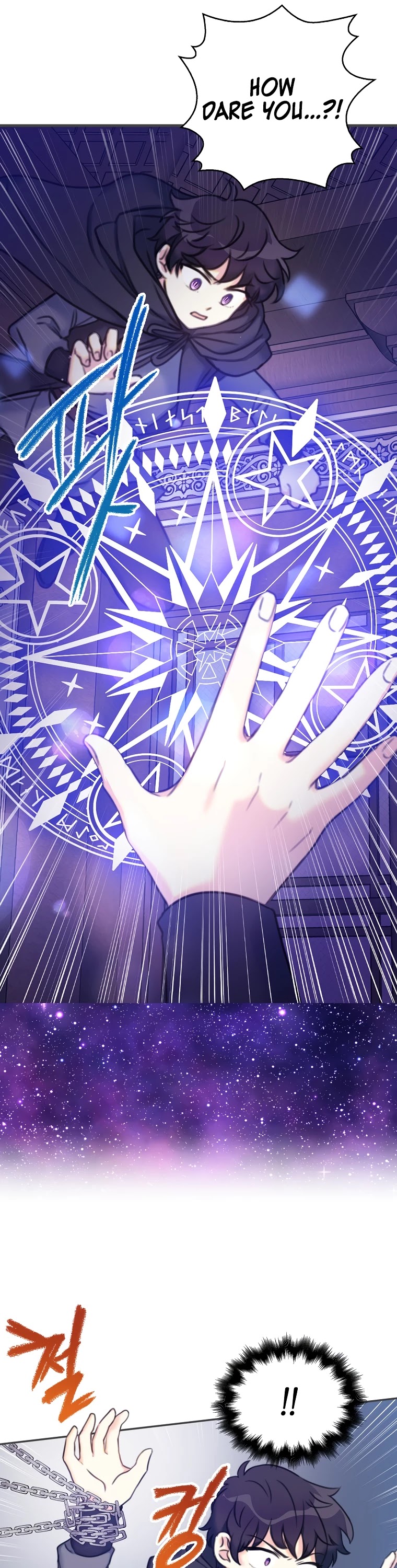 Born as the Villainess’ Daughter Chapter 13 page 14 - Chapter 13