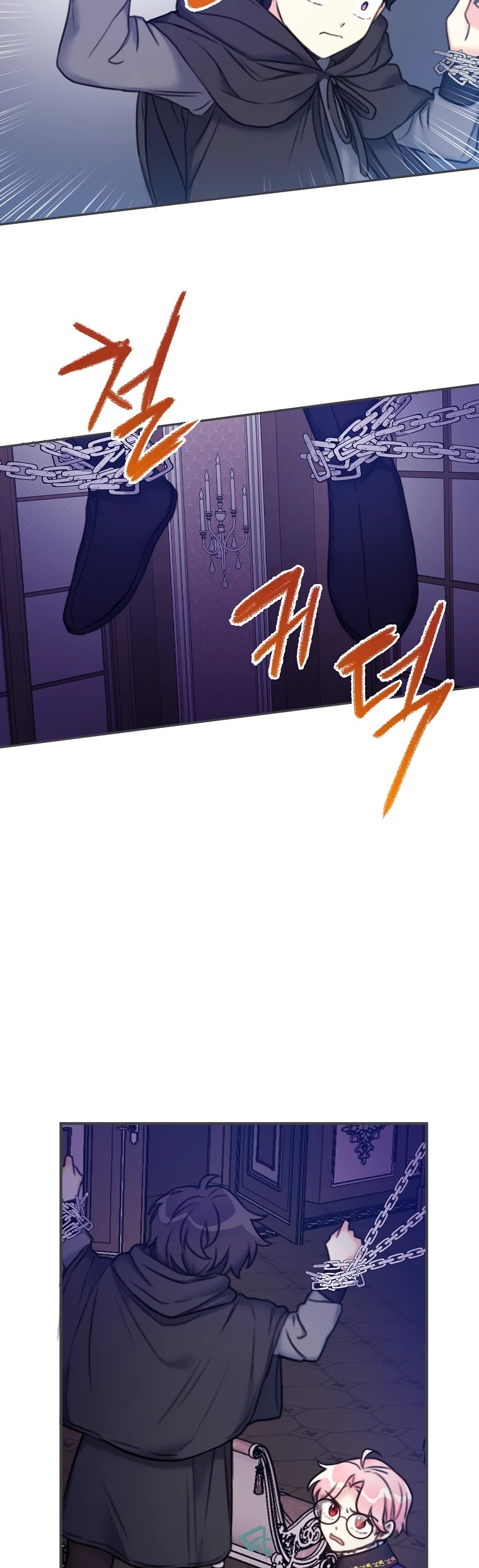 Born as the Villainess’ Daughter Chapter 13 page 15 - Chapter 13