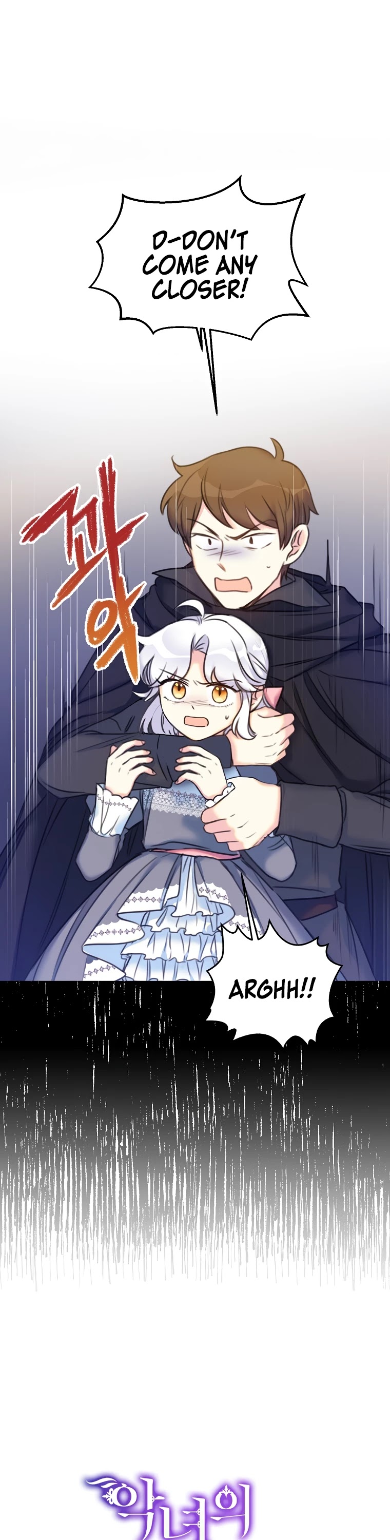 Born as the Villainess’ Daughter Chapter 13 page 2 - Chapter 13