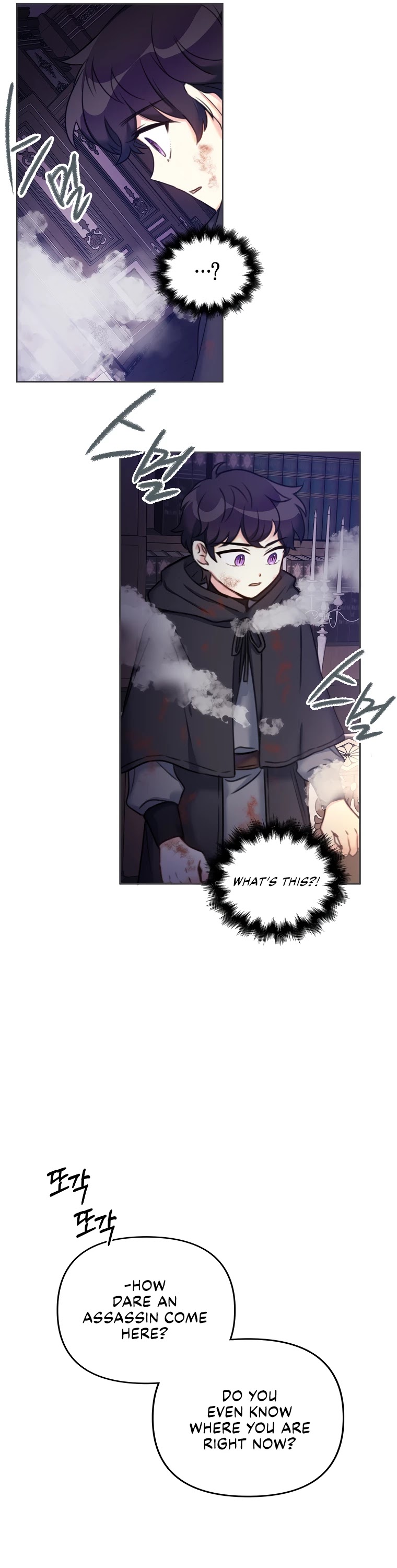 Born as the Villainess’ Daughter Chapter 13 page 32 - Chapter 13