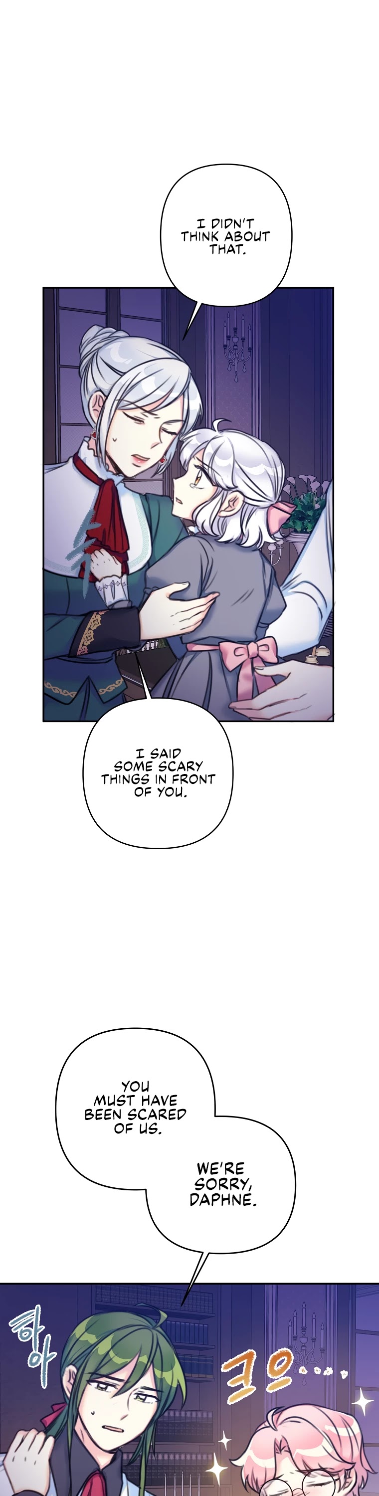 Born as the Villainess’ Daughter Chapter 14 page 26 - Chapter 14