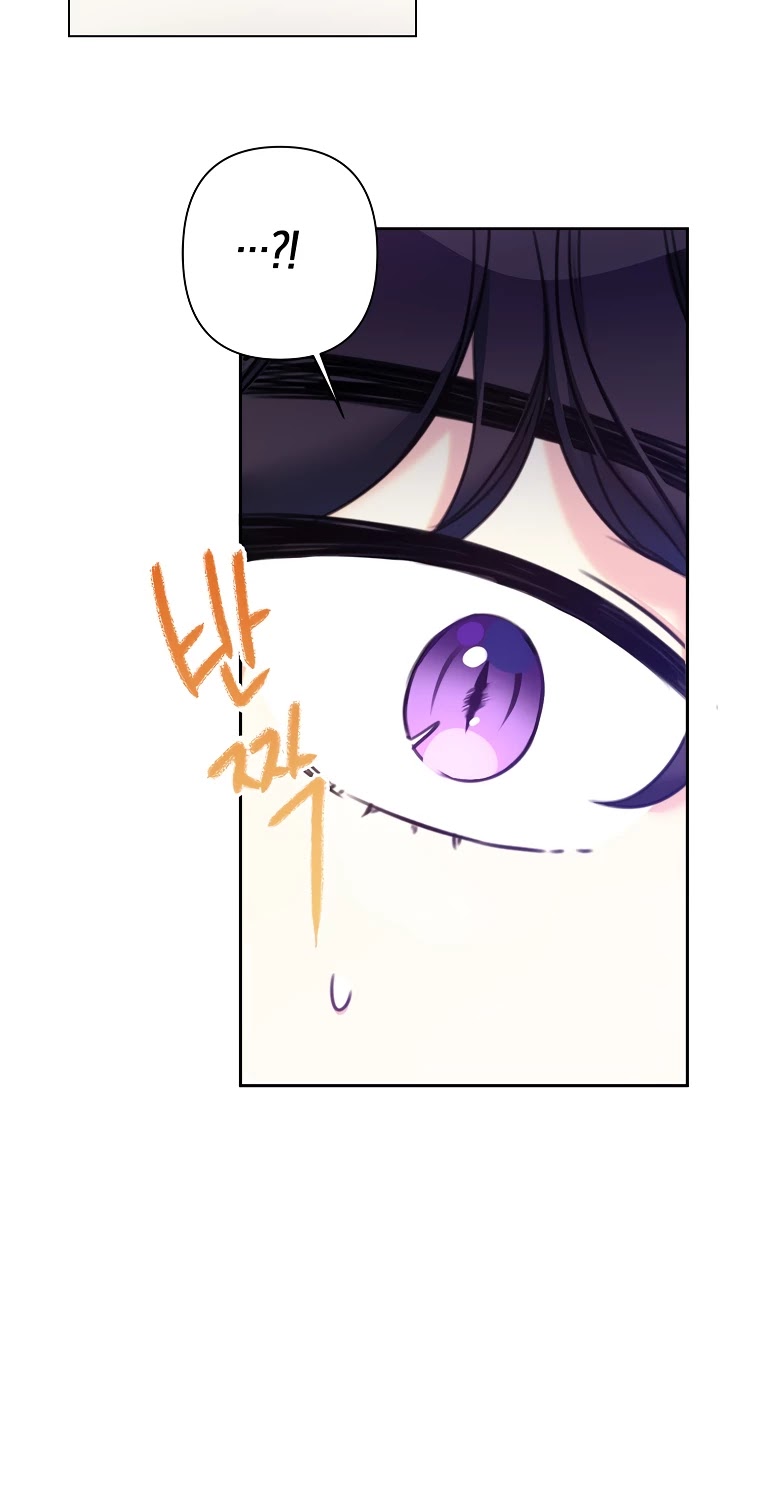 Born as the Villainess’ Daughter Chapter 14 page 35 - Chapter 14