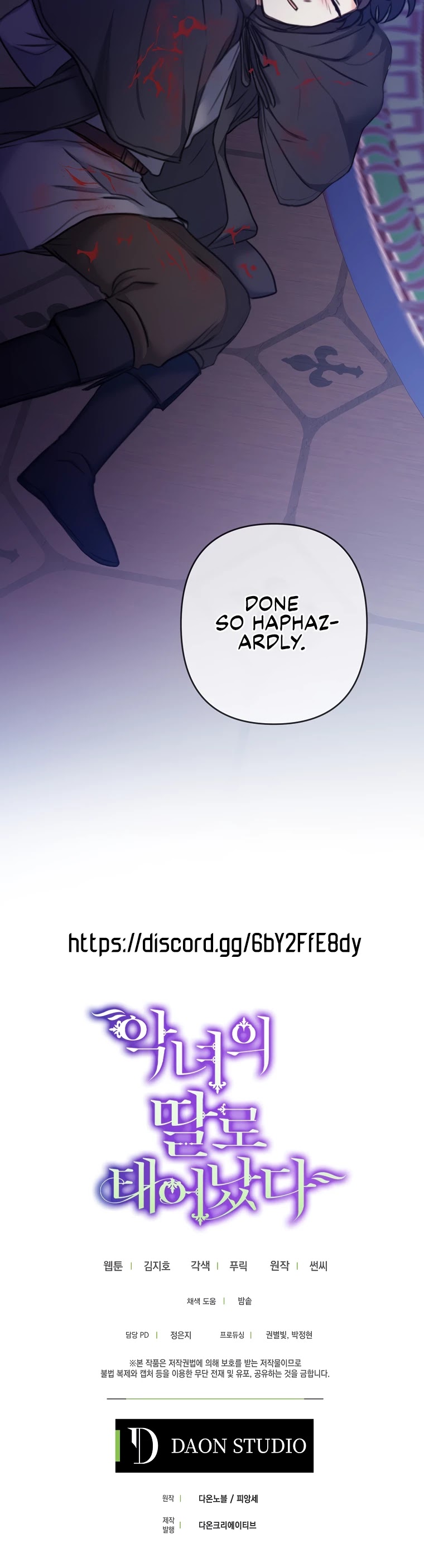Born as the Villainess’ Daughter Chapter 14 page 38 - Chapter 14