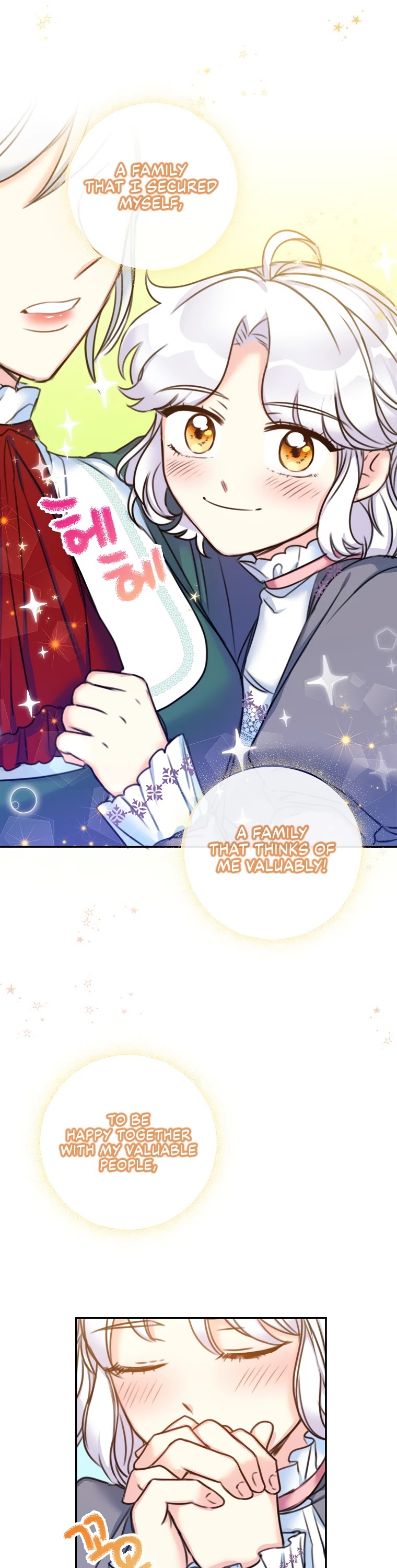 Born as the Villainess’ Daughter Chapter 15 page 11 - Chapter 15