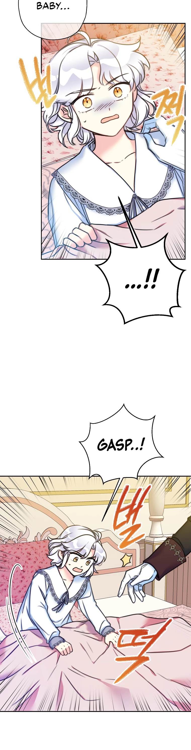 Born as the Villainess’ Daughter Chapter 15 page 24 - Chapter 15