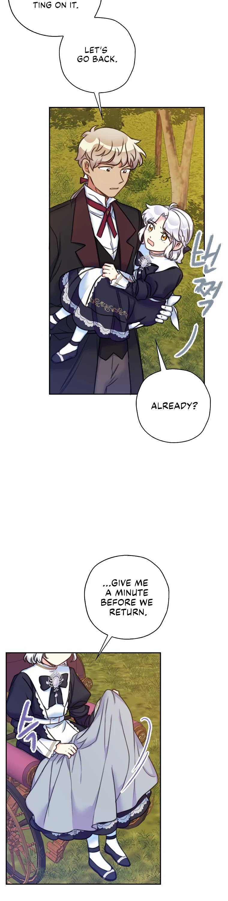 Born as the Villainess’ Daughter Chapter 16 page 22 - Chapter 16