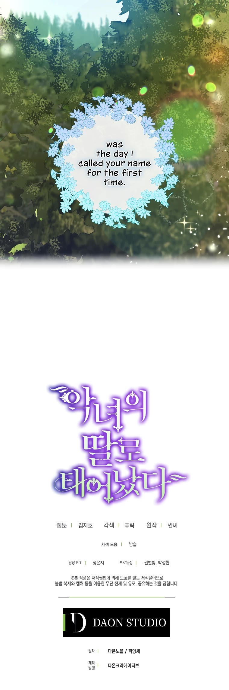 Born as the Villainess’ Daughter Chapter 17 page 39 - Chapter 17