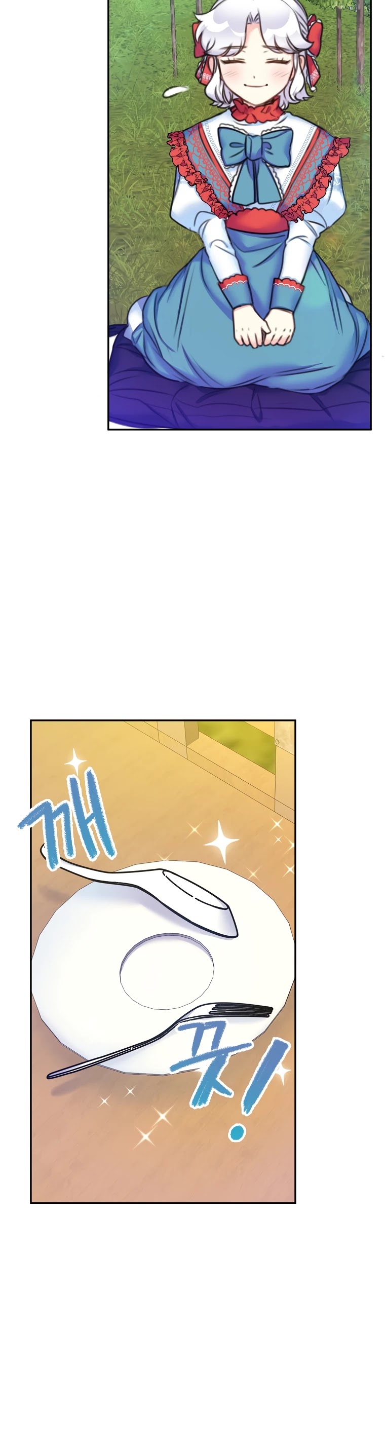 Born as the Villainess’ Daughter Chapter 18 page 4 - Chapter 18