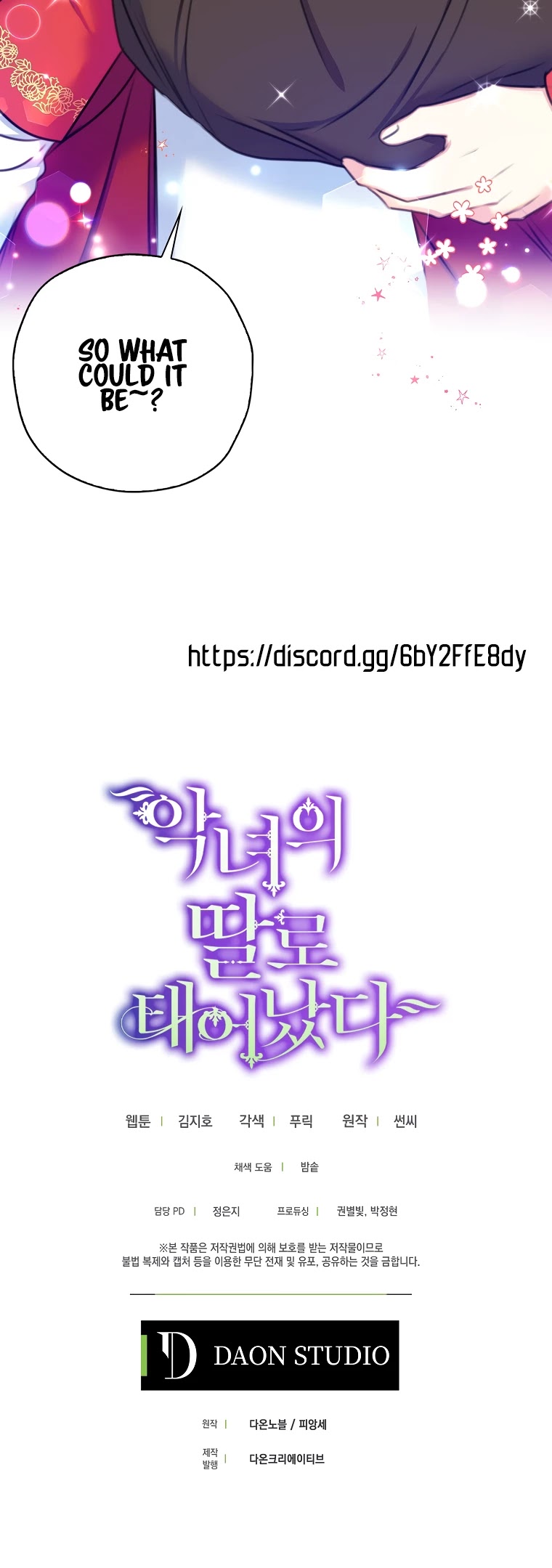 Born as the Villainess’ Daughter Chapter 18 page 40 - Chapter 18