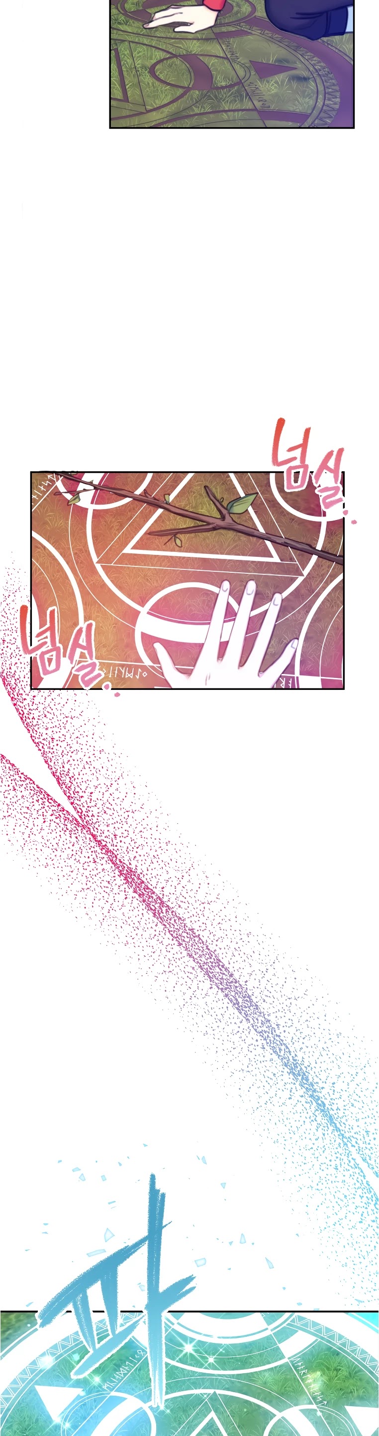 Born as the Villainess’ Daughter Chapter 19 page 12 - Chapter 19