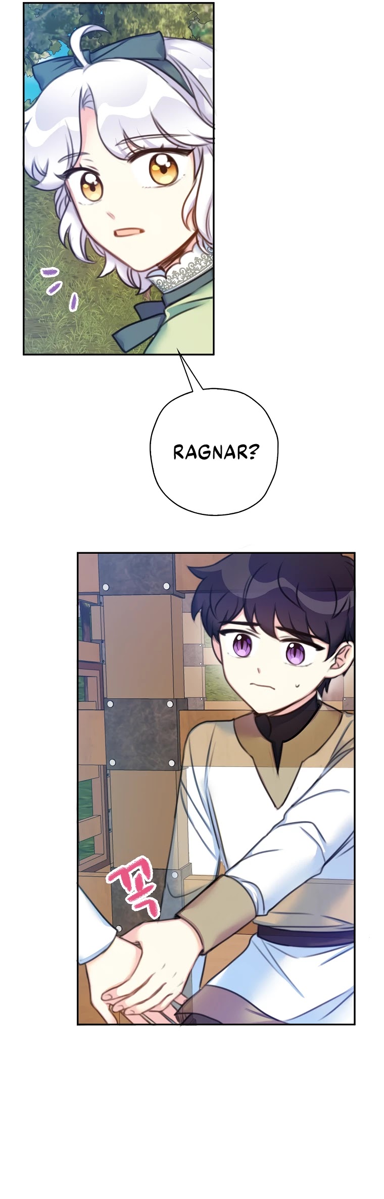 Born as the Villainess’ Daughter Chapter 19 page 22 - Chapter 19
