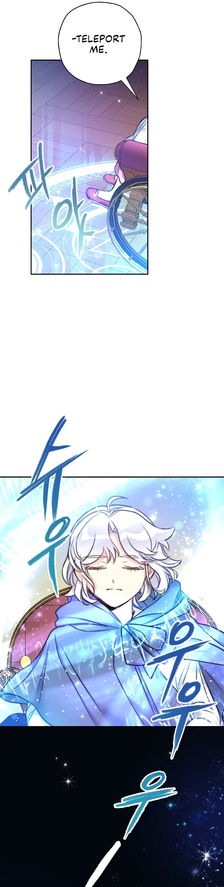 Born as the Villainess’ Daughter Chapter 19 page 36 - Chapter 19