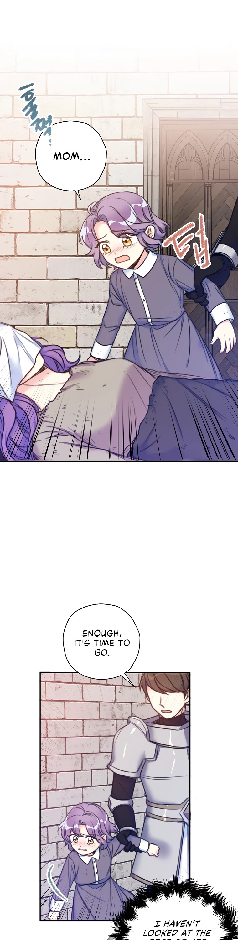 Born as the Villainess’ Daughter Chapter 2 page 2 - Chapter 2