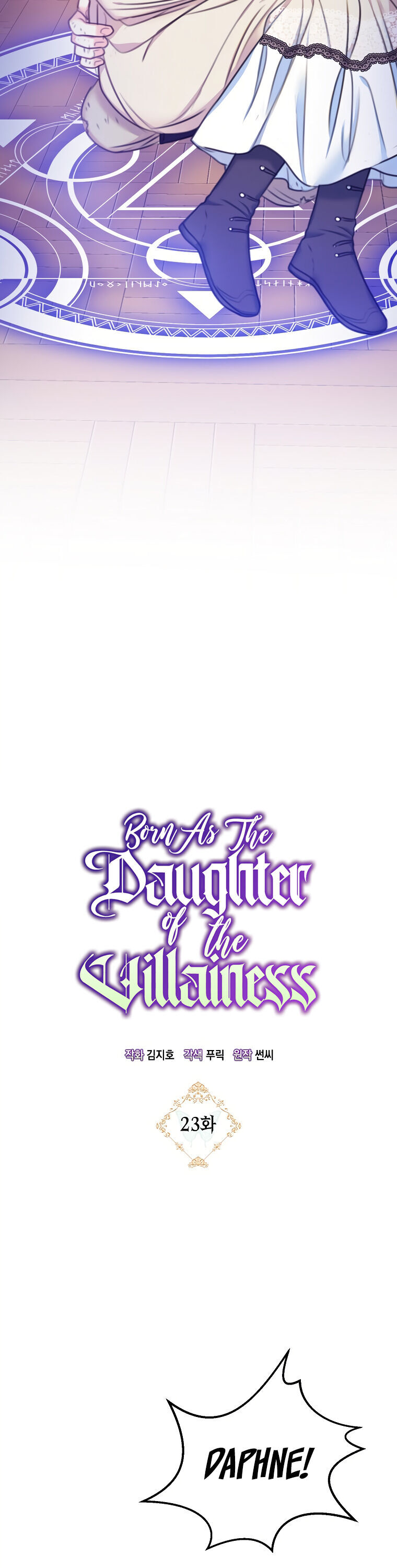 Born as the Villainess’ Daughter Chapter 23 page 3 - Chapter 23