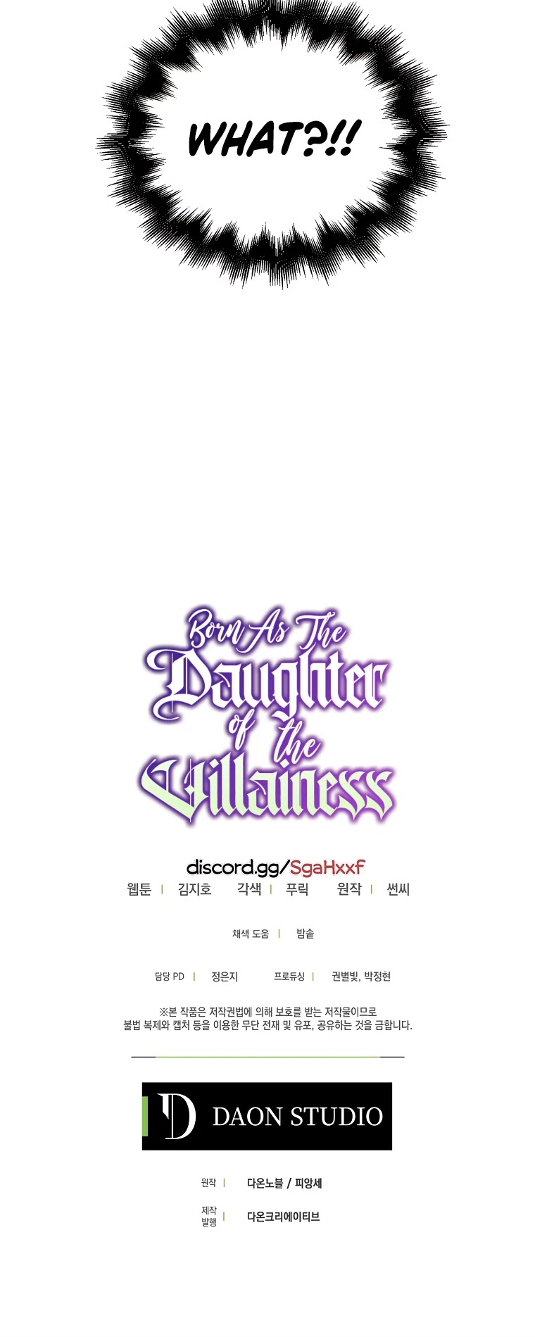 Born as the Villainess’ Daughter Chapter 24 page 39 - Chapter 24