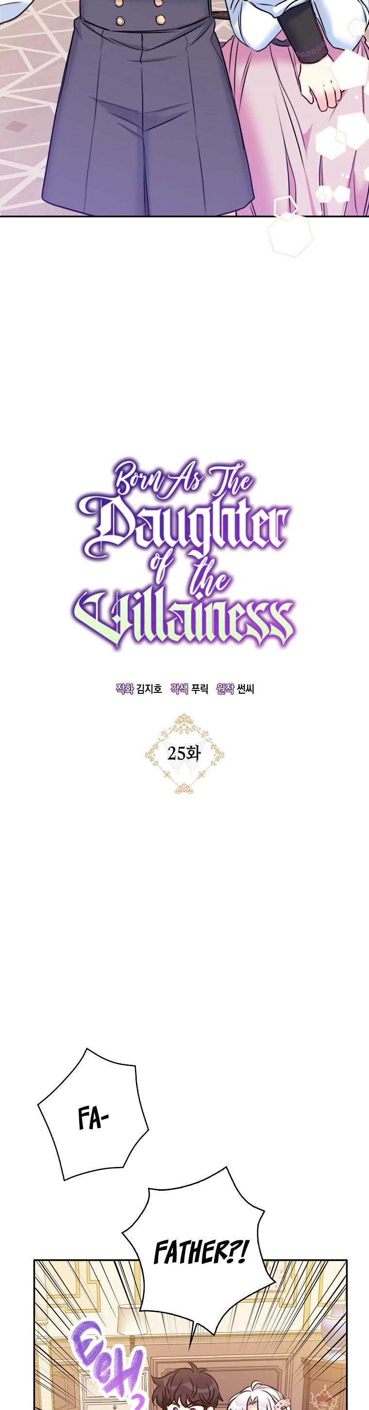 Born as the Villainess’ Daughter Chapter 25 page 3 - Chapter 25